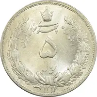 سکه 5 ریال 1311 - MS63 - رضا شاه