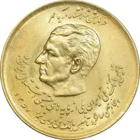 سکه 20 ریال 1357 دو کله طلایی - AU58 - محمد رضا شاه
