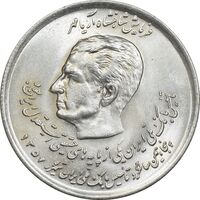 سکه 20 ریال 1357 دو کله - MS64 - محمد رضا شاه
