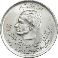 سکه 20 ریال 1357 دو کله - MS63 - محمد رضا شاه