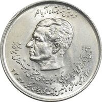 سکه 20 ریال 1357 دو کله - MS61 - محمد رضا شاه