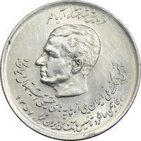 سکه 20 ریال 1357 - دو کله - AU58 - محمد رضا شاه
