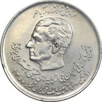 سکه 20 ریال 1357 - دو کله - AU55 - محمد رضا شاه