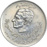 سکه 20 ریال 1357 - دو کله - EF45 - محمد رضا شاه