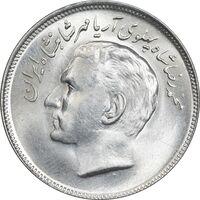 سکه 20 ریال 1353 بازی های آسیایی - MS64 - محمد رضا شاه