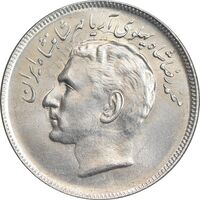 سکه 20 ریال 1353 بازی های آسیایی - MS62 - محمد رضا شاه