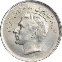 سکه 20 ریال 1353 بازی های آسیایی - MS62 - محمد رضا شاه