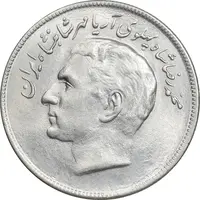 سکه 20 ریال 2536 فائو (گندم) - MS62 - محمد رضا شاه