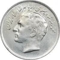 سکه 20 ریال 2535 فائو گندم - AU55 - محمد رضا شاه