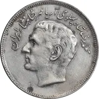 سکه 20 ریال 1357 فائو روستایی - VF35 - محمد رضا شاه