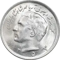 سکه 20 ریال 1353 - MS63 - محمد رضا شاه