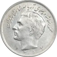 سکه 20 ریال 1352 - عددی - AU55 - محمد رضا شاه