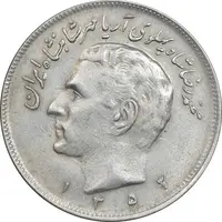 سکه 20 ریال 1352 حروفی - AU50 - محمد رضا شاه