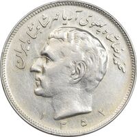 سکه 20 ریال 1352 - حروفی - VF35 - محمد رضا شاه