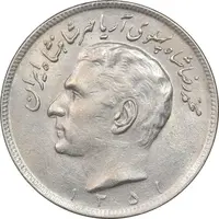 سکه 20 ریال 1351 - AU - محمد رضا شاه