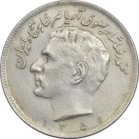 سکه 20 ریال 1351 - AU50 - محمد رضا شاه