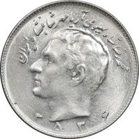 سکه 10 ریال 2536 - AU58 - محمد رضا شاه