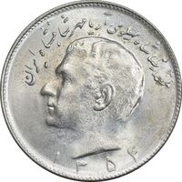 سکه 10 ریال 1354 - MS64 - محمد رضا شاه
