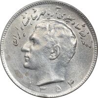 سکه 10 ریال 1354 - AU58 - محمد رضا شاه