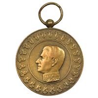 مدال یادبود آویزی بیست و پنجمین سده - روز - بدون روبان - EF - محمد رضا شاه
