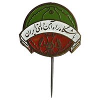 نشان باشگاه راه آهن دولتی ایران - EF - محمد رضا شاه
