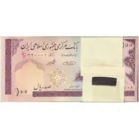 بسته اسکناس 100 ریال (حسینی - شیبانی) شماره قرینه - UNC - جمهوری اسلامی