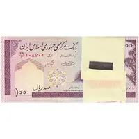 بسته اسکناس 100 ریال (حسینی - شیبانی) - UNC - جمهوری اسلامی