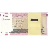 بسته اسکناس 2000 ریال (جعفری - مظاهری) - شماره دوقلو - UNC - جمهوری اسلامی
