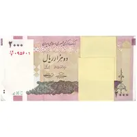 بسته اسکناس 2000 ریال (حسینی - بهمنی) - UNC - جمهوری اسلامی