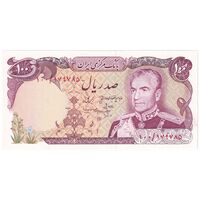 اسکناس 100 ریال (انصاری - مهران) - تک - UNC63 - محمد رضا شاه