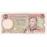 اسکناس 1000 ریال (یگانه - خوش کیش) - تک - EF40 - محمد رضا شاه