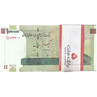 بسته اسکناس 100000 ریال (دژپسند - همتی) - UNC - جمهوری اسلامی