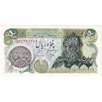 اسکناس 50 ریال سورشارژی (انصاری - مهران) مهر شیر و خورشید - تک - UNC61 - جمهوری اسلامی