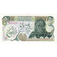 اسکناس 50 ریال سورشارژی (انصاری - مهران) مهر جمهوری - سورشارژ سبز - تک - AU58 - جمهوری اسلامی