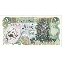 اسکناس 50 ریال سورشارژی (یگانه - خوش کیش) مهر جمهوری - تک - UNC63 - جمهوری اسلامی