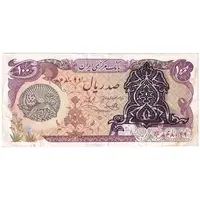 اسکناس 100 ریال سورشارژی (یگانه - خوش کیش) مهر شیر و خورشید - تک - VF35 - جمهوری اسلامی