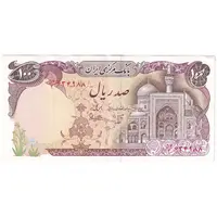 اسکناس 100 ریال (بنی صدر - نوبری) - تک - AU50 - جمهوری اسلامی