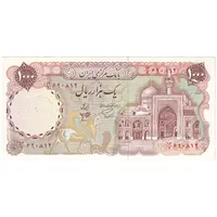 اسکناس 1000 ریال (اردلان - مولوی) ارور مهر - تک - AU55 - جمهوری اسلامی