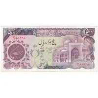 اسکناس 5000 ریال (اردلان - مولوی) - تک - VF35 - جمهوری اسلامی