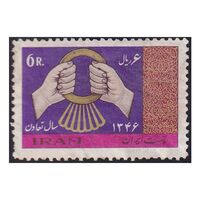 تمبر سال تعاون 1346 - محمدرضا شاه