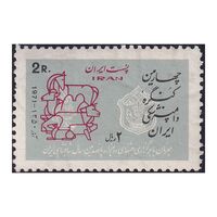 تمبر کنگره دامپزشکی 1350 - محمدرضا شاه