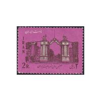 تمبر شصتمین سال مشروطیت 1344 - محمدرضا شاه