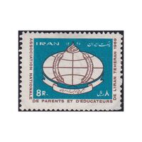 تمبر انجمن ملی اولیا و مربیان 1348 - محمدرضا شاه