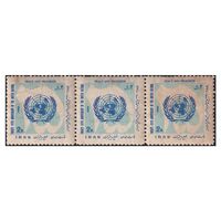 تمبر روز ملل متحد 1348 - محمدرضا شاه