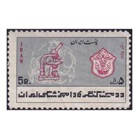 تمبر کنگره دامپزشکی 1345 - محمدرضا شاه