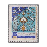 تمبر کنگره بین المللی معماری 1349 - محمدرضا شاه