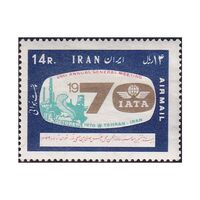 تمبر انجمن حمل و نقل هوایی ، یاتا 1349 - محمدرضا شاه