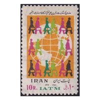 تمبر کنگره سفرهای دسته جمعی 1352 - محمدرضا شاه