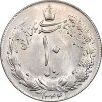 سکه 10 ریال 1344 - MS62 - محمد رضا شاه