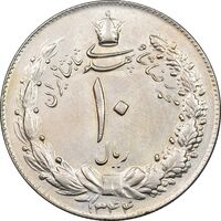 سکه 10 ریال 1344 - AU58 - محمد رضا شاه